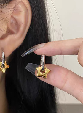 钛钢高保色幸运星法式撞色不锈钢五角星耳扣耳环镀18K金欧美饰品