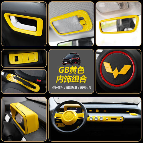 黄色全套安装方便时尚