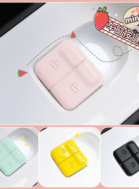 适用23款五菱宏光minipro马卡龙三代车窗调节按键升降按钮装饰贴