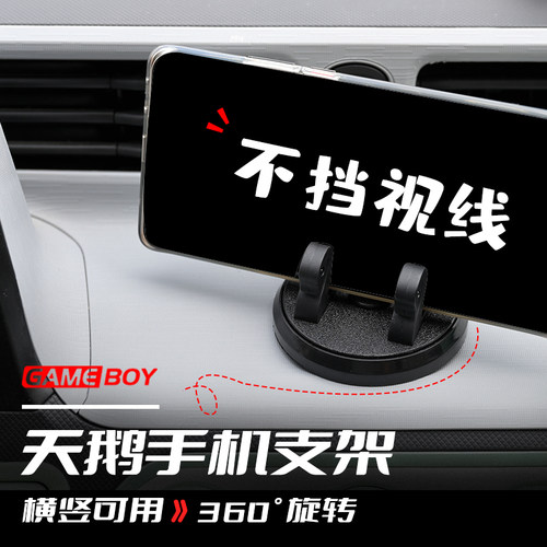 GB手机支架安装方便简单