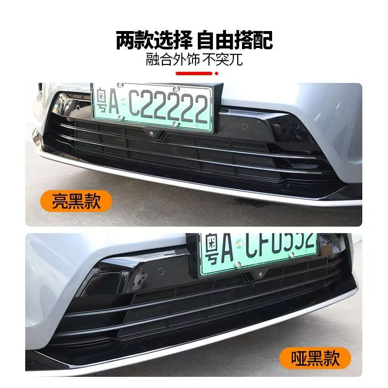 适用于23-24款蔚来ES6专用防虫网前脸中网改装配件防尘汽车用品
