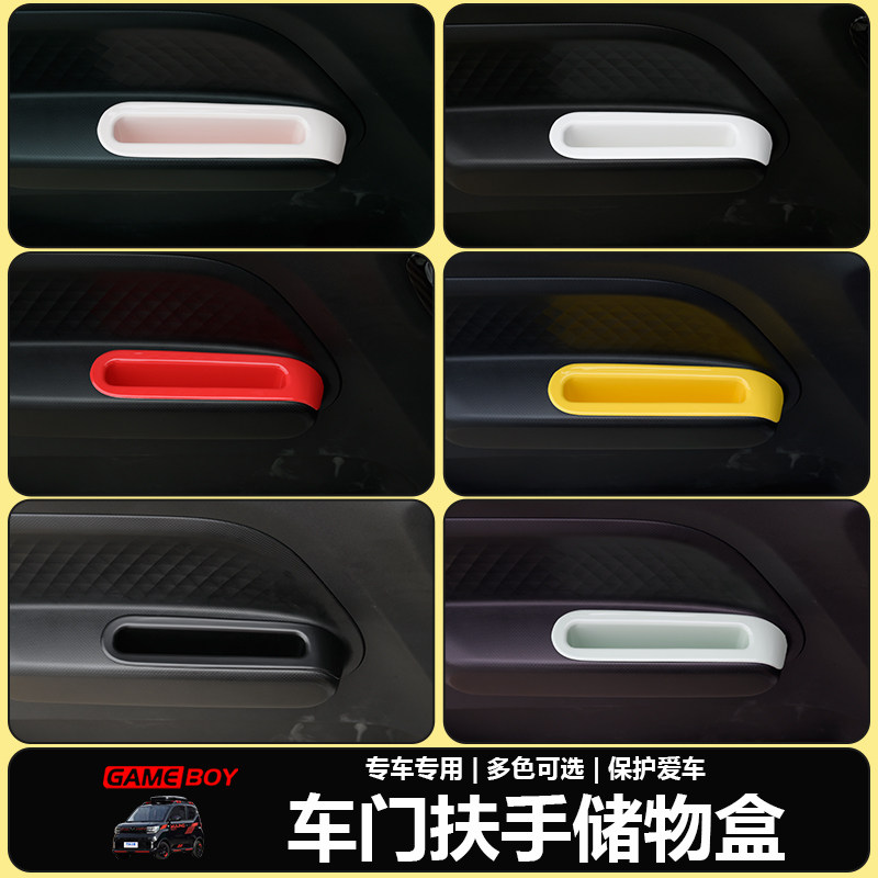 GB拉手储物盒安装方便