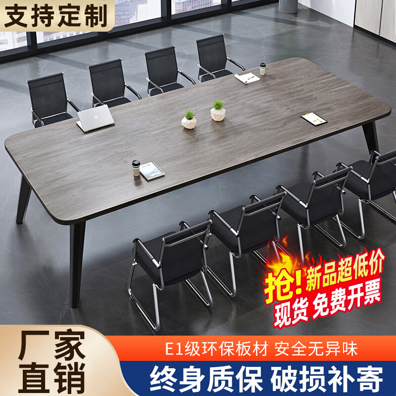 会议桌定制专用办公桌学习桌
