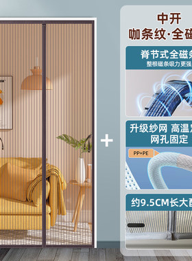 银翔山东磁性门帘测试推荐