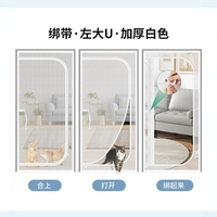 防貓防寵物拉鏈款門簾可通風(fēng)防蚊