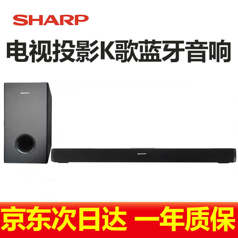 夏普SB40H3蓝牙回音壁电视音响客厅投影仪条形家庭影院低音炮音箱