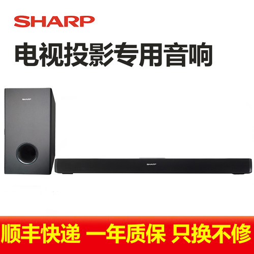 夏普回音壁蓝牙电视音响低音炮