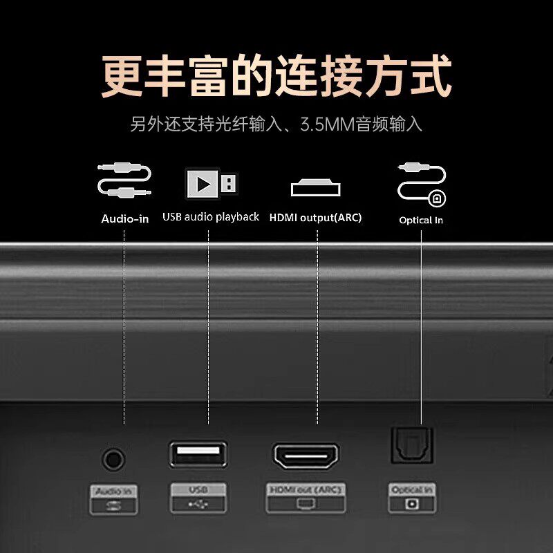 飞利浦(PHILIPS)7207蓝牙回音壁电视投影仪音响8寸无线低音炮