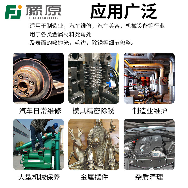 藤原高压气动喷砂枪专用砂子除锈除油除杂质沙子黑白刚玉玻璃微珠