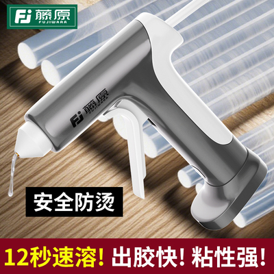 藤原电动热熔胶枪家用儿童手工制作锂电工业级热溶无线充电式胶棒