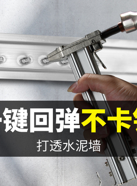 藤原手动打钉枪钢钉枪ST18水泥墙木工专用排钉枪打钉子线槽神器