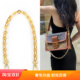 适用lv soft达芙妮包链子挂饰改造DAUPHINE链条装 饰手提腋下链