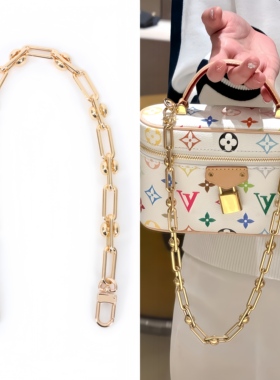 适用lv村上隆白三彩链子挂饰改造麻将包黑三彩链条装饰手提腋下链