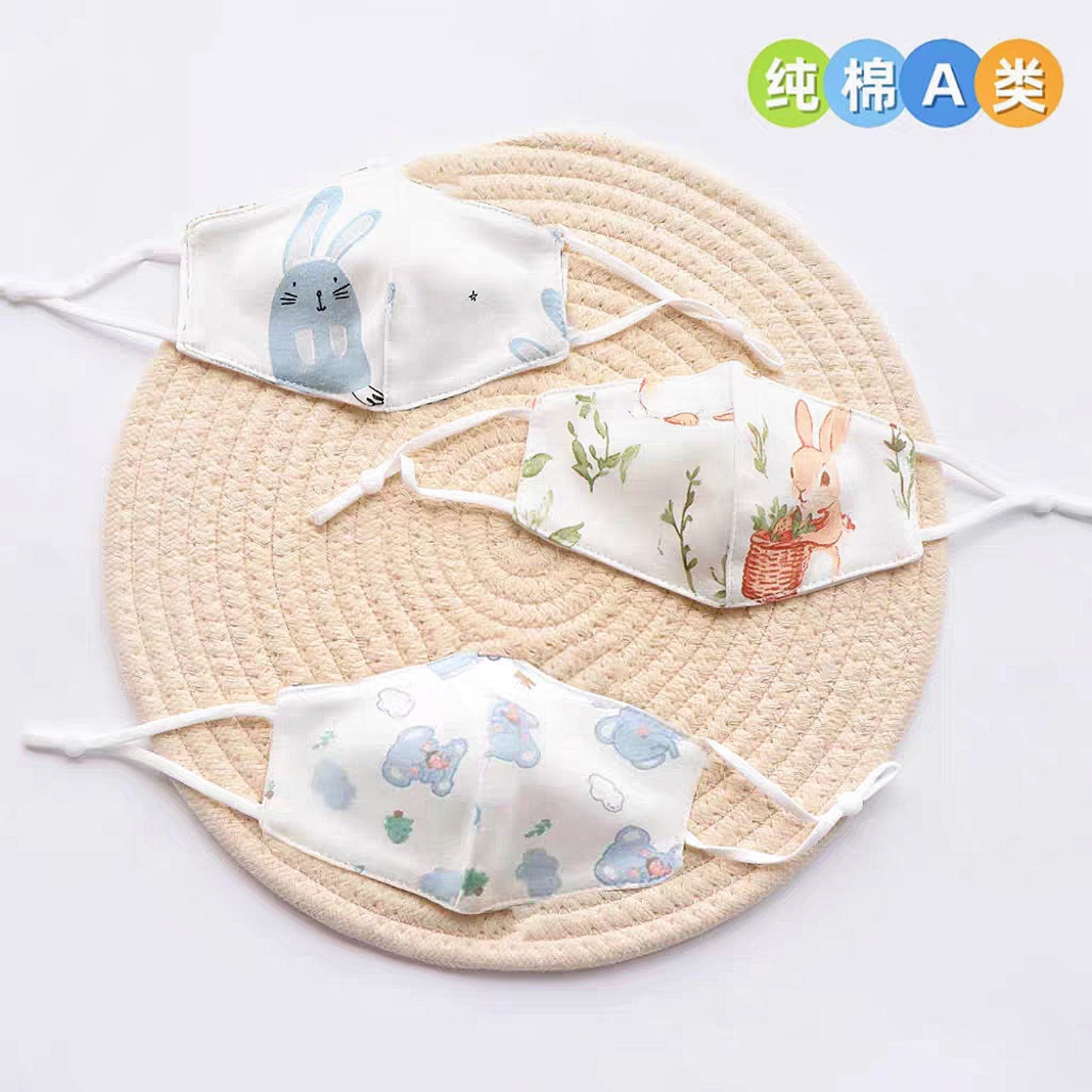 儿童婴儿纯棉a类保暖口罩秋冬季