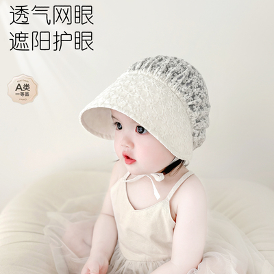 婴儿蕾丝遮阳帽夏季薄款