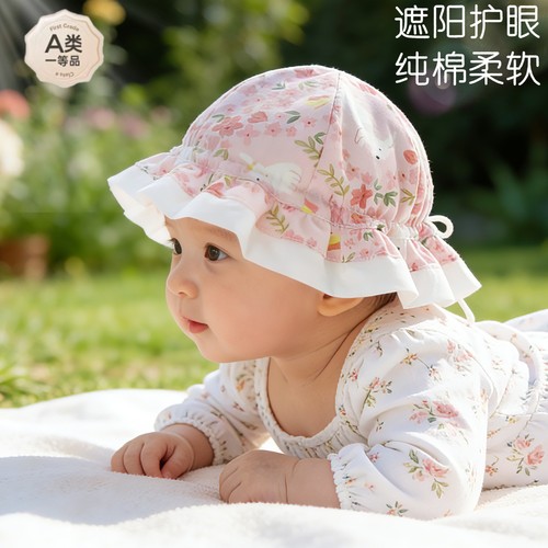 夏季薄款婴儿女宝遮阳防晒渔夫帽