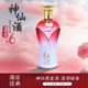 神仙品牌白酒上海神6原浆新款 52度白酒浓香型柔和白酒粮食酒送礼