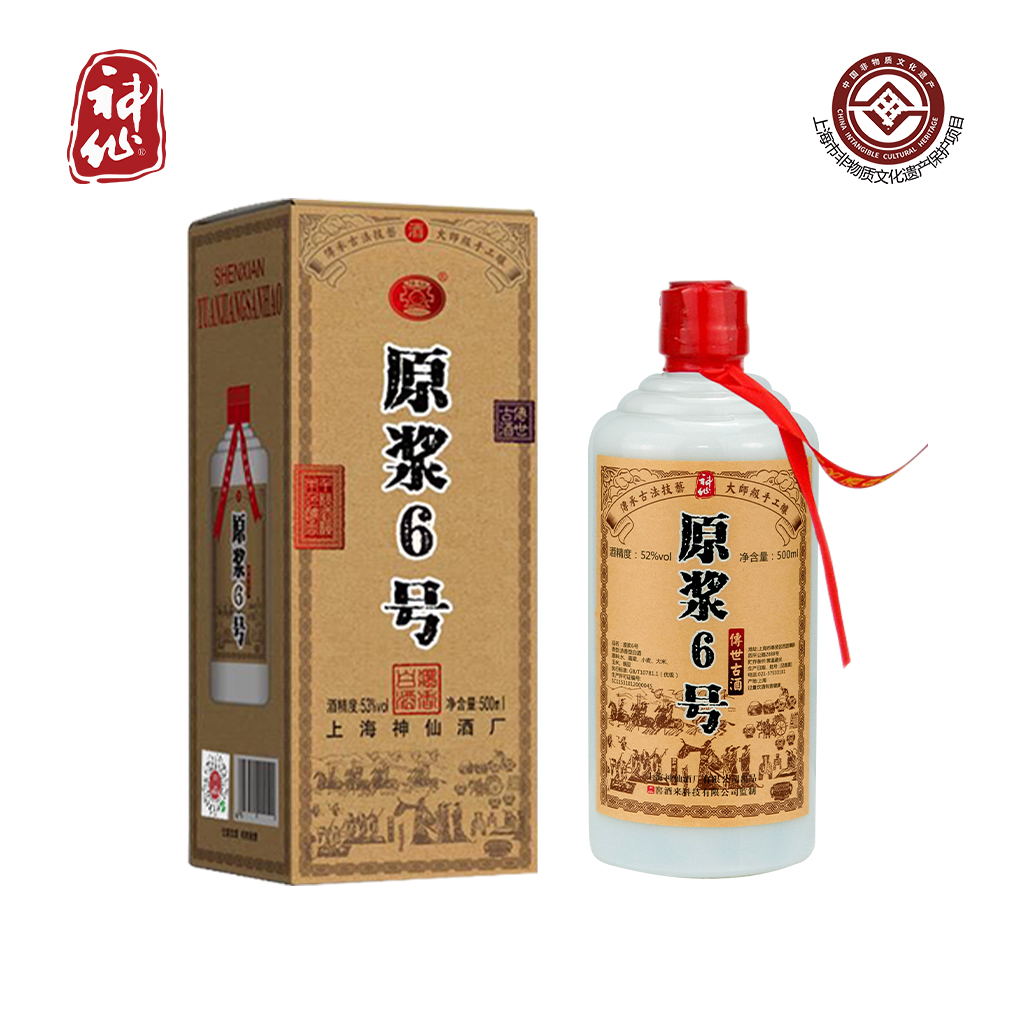 上海神仙浓香型白酒礼盒装500ml