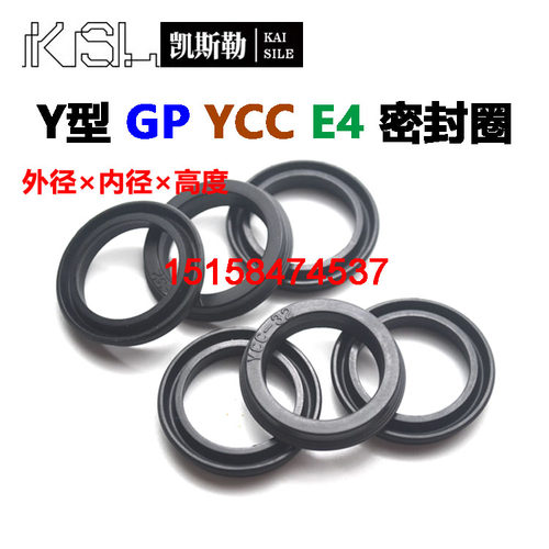 YCC气缸活塞Z8密封件AGP橡胶圈E4