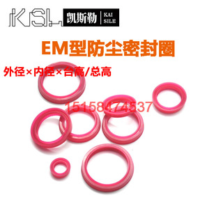 16.5*12*4EM红色ADN费斯托FESTO派克气缸SC活塞杆PDU防尘FC密封圈