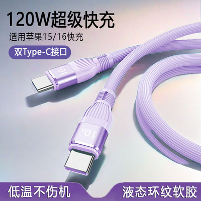 加长双Type-C口PD10A大电流快充电宝短线公对公手机平板ipad车载适用苹果15pro16华为荣耀畅享vivo小米红一加