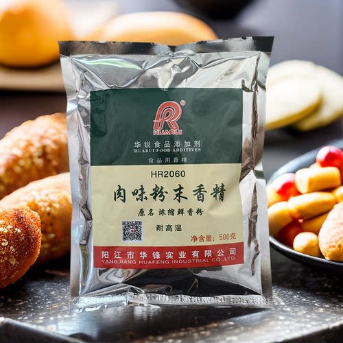 华锐肉沫香精鲜香粉增鲜