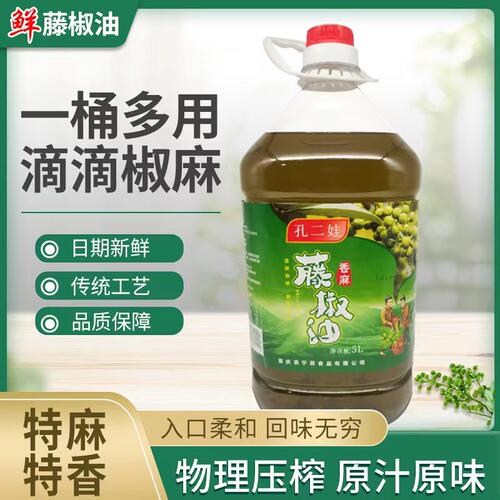 孔二娃藤椒油青花椒油