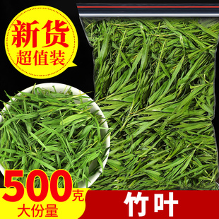 山东石竹茶500g石竹叶新鲜青嫩芽散装另售淡竹叶崂山特级野生茶叶