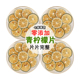 青柠檬干片500g柠檬片泡茶泡水手工水果片茶新鲜四川柠檬片冷泡茶