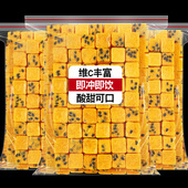 百香果冻干500g新鲜网红果茶水果冷泡冲饮纯冻干青桔柠檬百香果茶