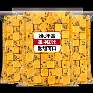 百香果冻干500g新鲜网红果茶水果冷泡冲饮纯冻干青桔柠檬百香果茶