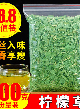 特级散装马鞭草迷迭香