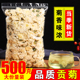 包邮 特级白菊花500g正宗黄山贡菊花茶泡水纯天然杭白菊散装 胎菊花