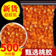 正品 桃胶500g天然桃花泪特级野生可搭配皂角米雪燕组合食用银耳