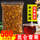 昆正品 仑雪菊500g天然新疆特级野生天山雪菊花茶泡水血菊干花散装