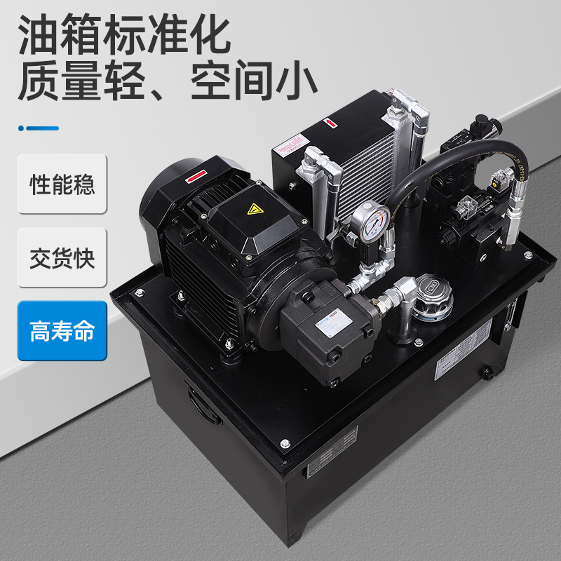 液压小型液压站液压泵站数控柱塞泵液压站机床