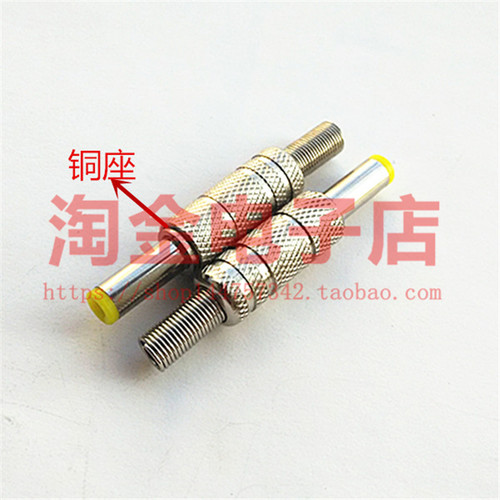 全金属外壳 5525DC直流电源插头 （铜）DC公头 5.5*2.5MM 焊线式