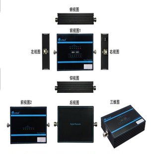 正品坤若KCD23三网合一手机信号放大器 移动+联通+电信三网通