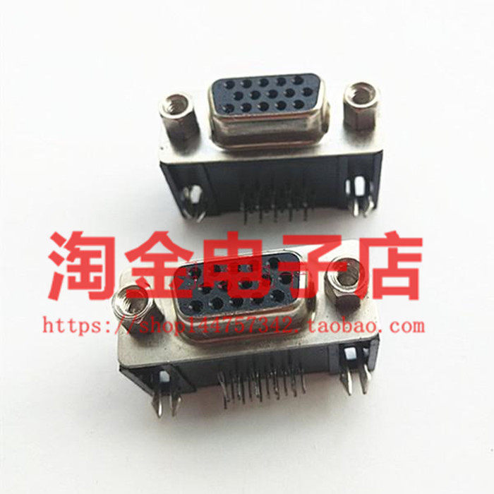DB15母插座 3排15母VG连接器