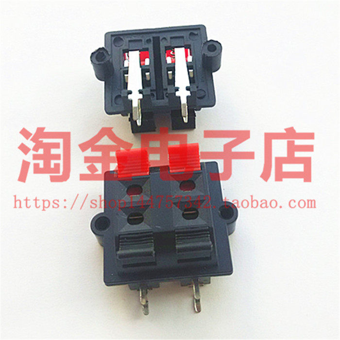 厂家直销2排4位线夹WP4-03A线夹音响线夹LED灯线夹音响插座