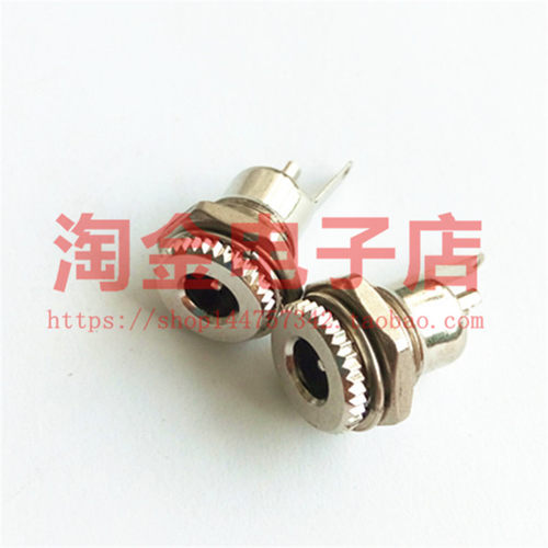 全金属5.5*2.1全铜DC插座外径5.5内径2.1/2.5mm母座5525DC座