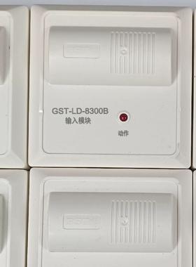 海湾输入模块8300B输入模块