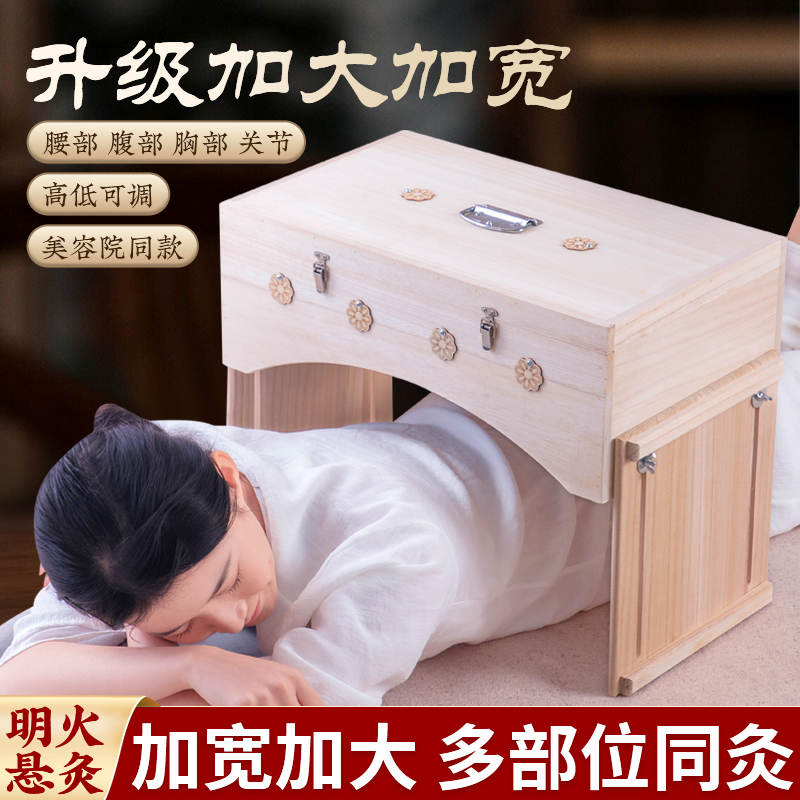 艾灸盒实木木质家用随身灸艾灸箱全身通用美容院腰部腹部艾灸器具