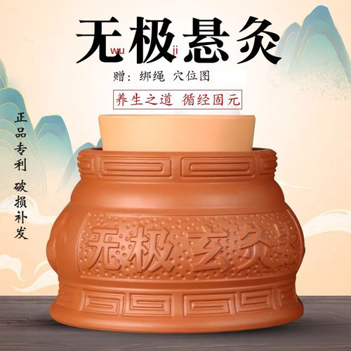 儿童脐灸家用温灸祛湿熏蒸仪