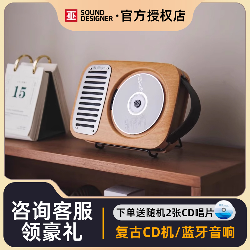 巫单曲人生CD机蓝牙音响