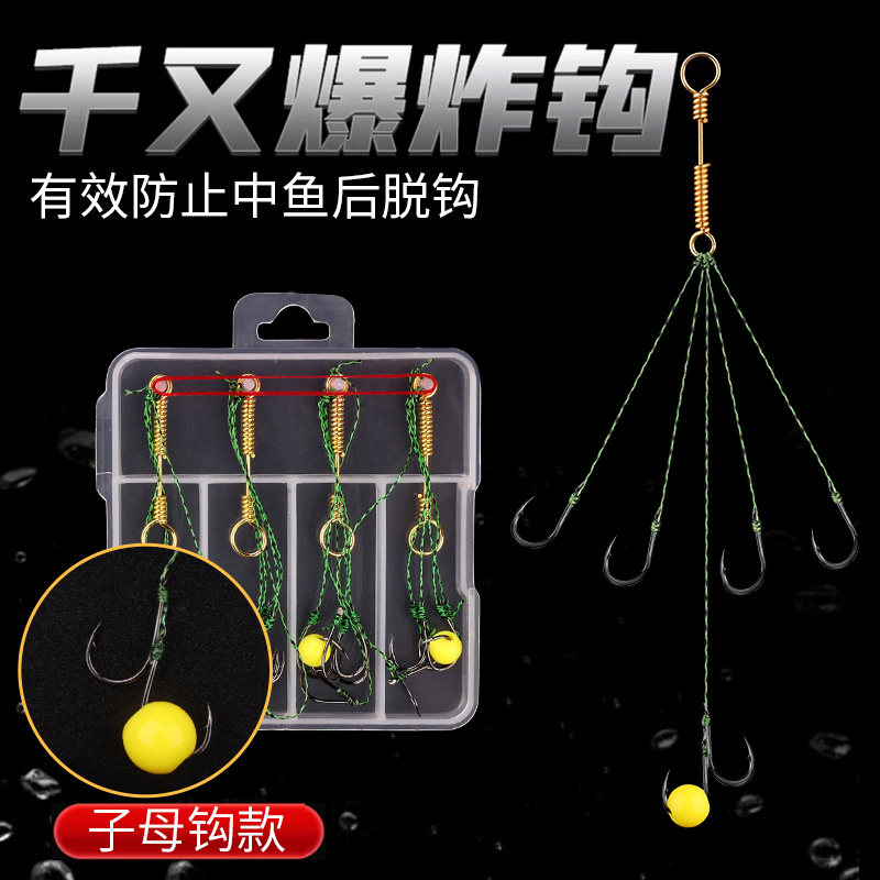 重庆全手工小千又爆炸钩子母钩珠珠钓钩鱼钩鲫鱼钓组倒刺钓鱼钩