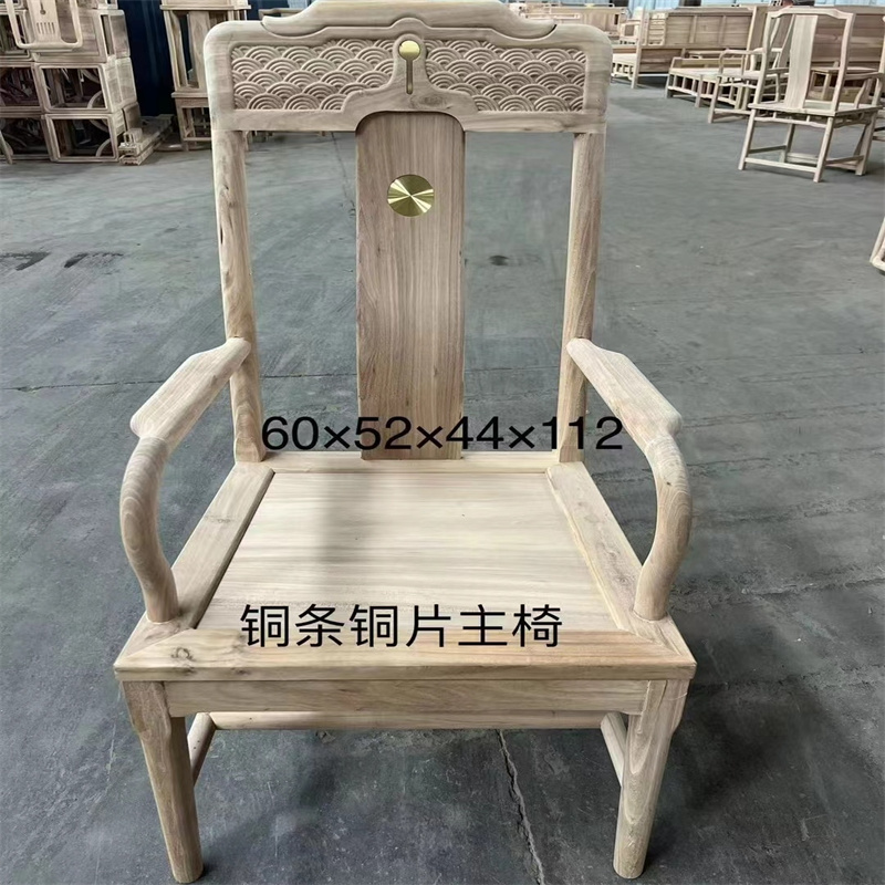 榆木白坯白茬圈椅茶桌休闲餐椅