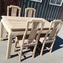 全俄罗斯榆木新中式实木餐桌白胚桌椅组合长方形长条桌子白茬雕刻