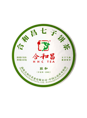 合和昌普洱茶生茶茶叶自己喝生普滋味甜润2022年致和357克茶饼