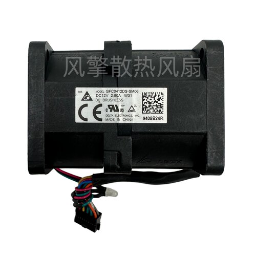 GFC0412DS-SM06DC12V2.8A